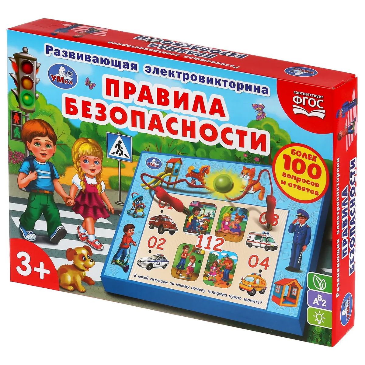 Электровикторина. Правила безопасности Более 100 вопросов и ответов