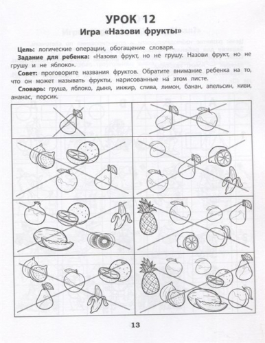 Юлия Рязанцева: Логика. Память. Интеллектуальная лабильность