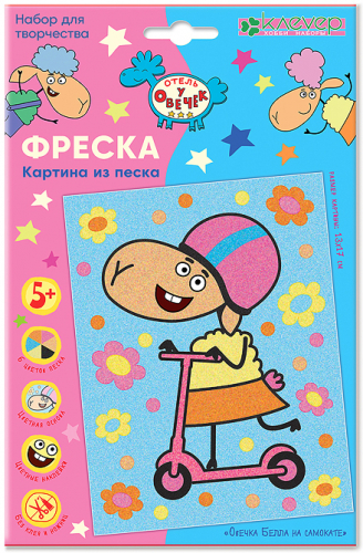 Фреска из песка картина 