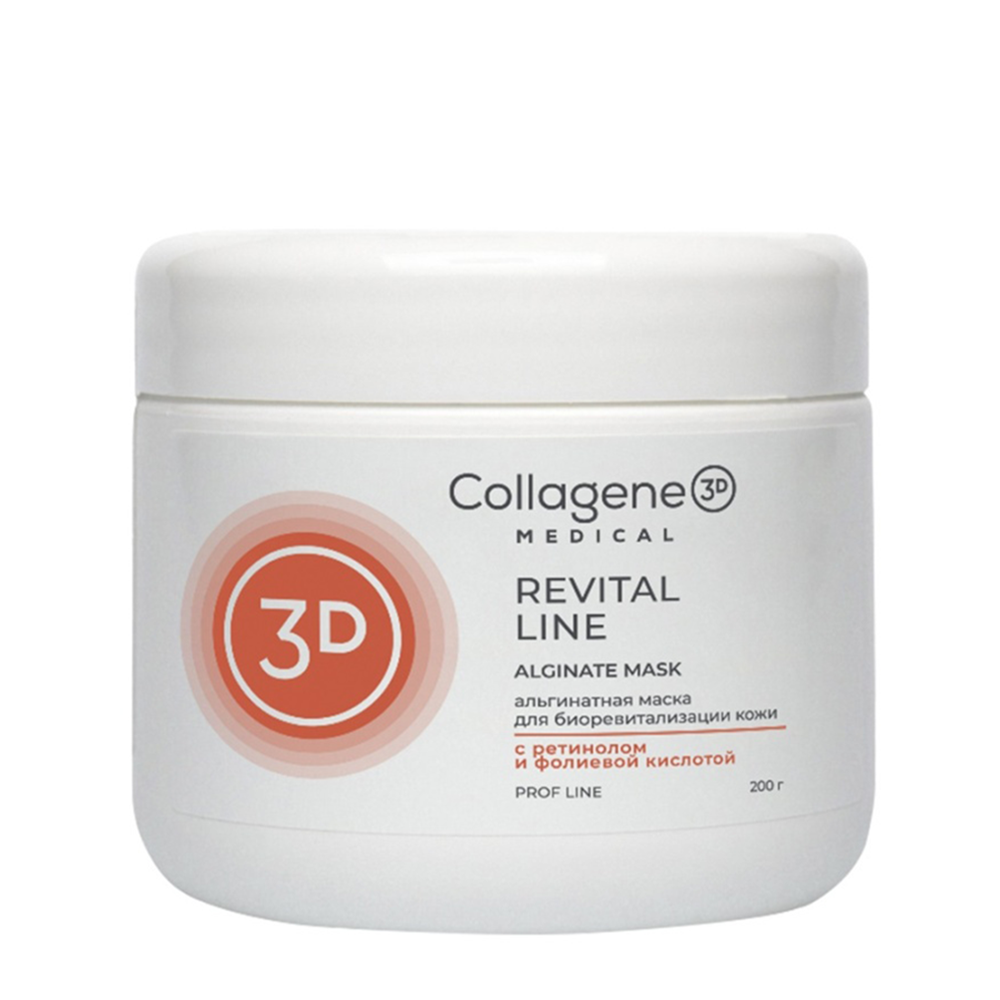Маска альгинатная антиоксидантная для лица и тела / Revital Line 200 гр MEDICAL COLLAGENE 3D