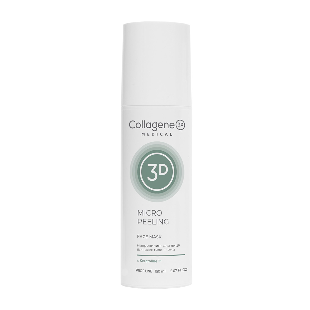 Микропилинг для лица / MICRO PEELING 150 мл MEDICAL COLLAGENE 3D