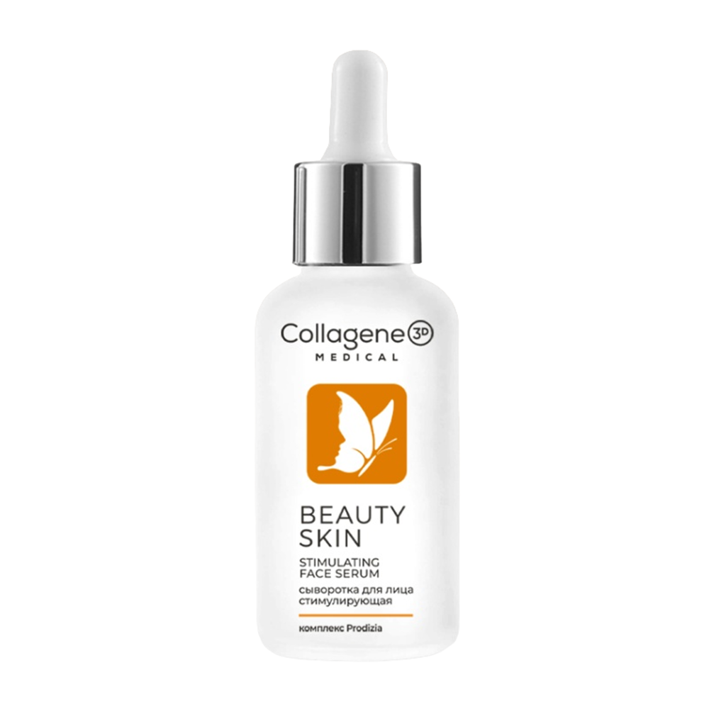 Сыворотка для лица / BEAUTY SKIN 30 мл MEDICAL COLLAGENE 3D