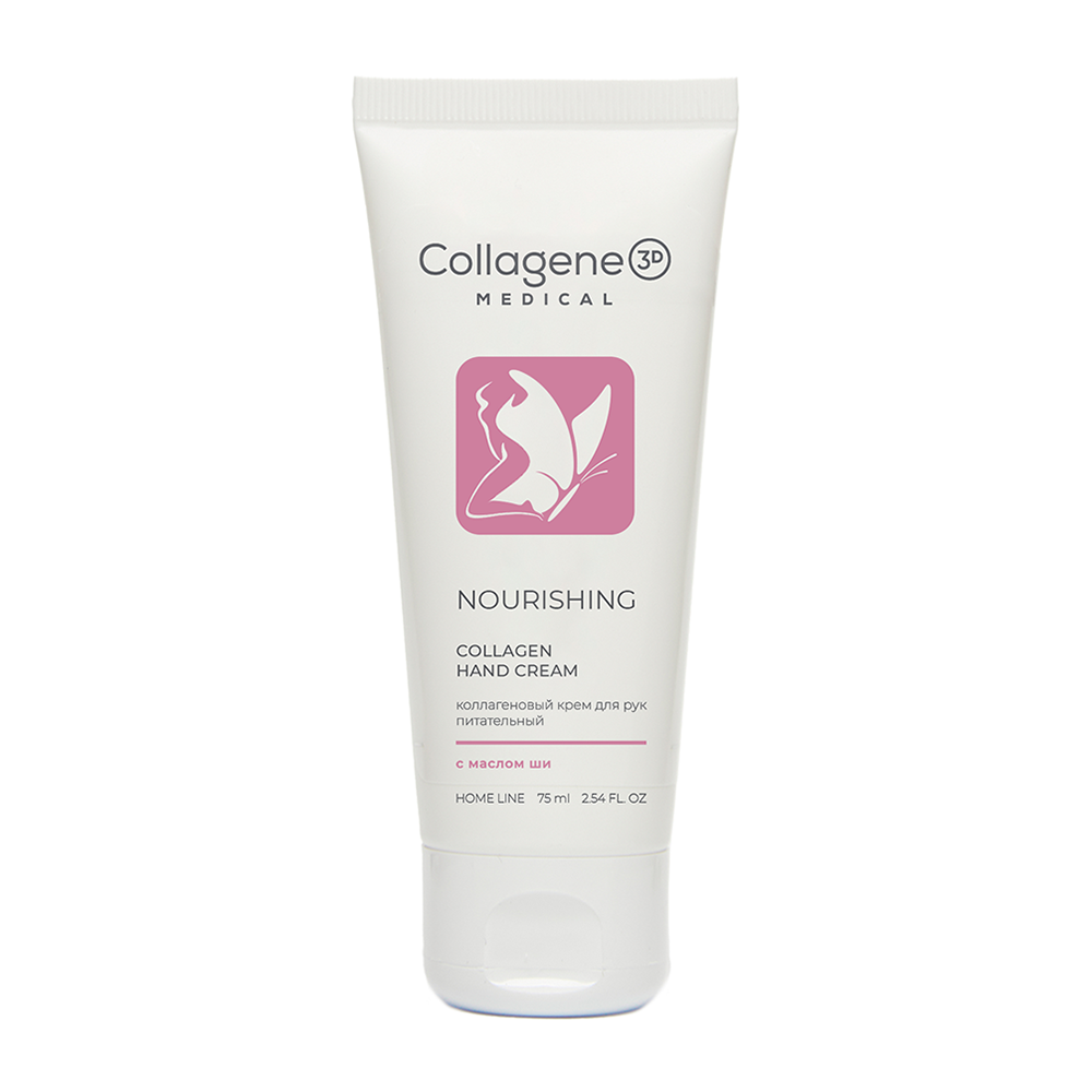 Крем питательный для рук с коллагеном / Nourishing Hand Cream 75 мл MEDICAL COLLAGENE 3D