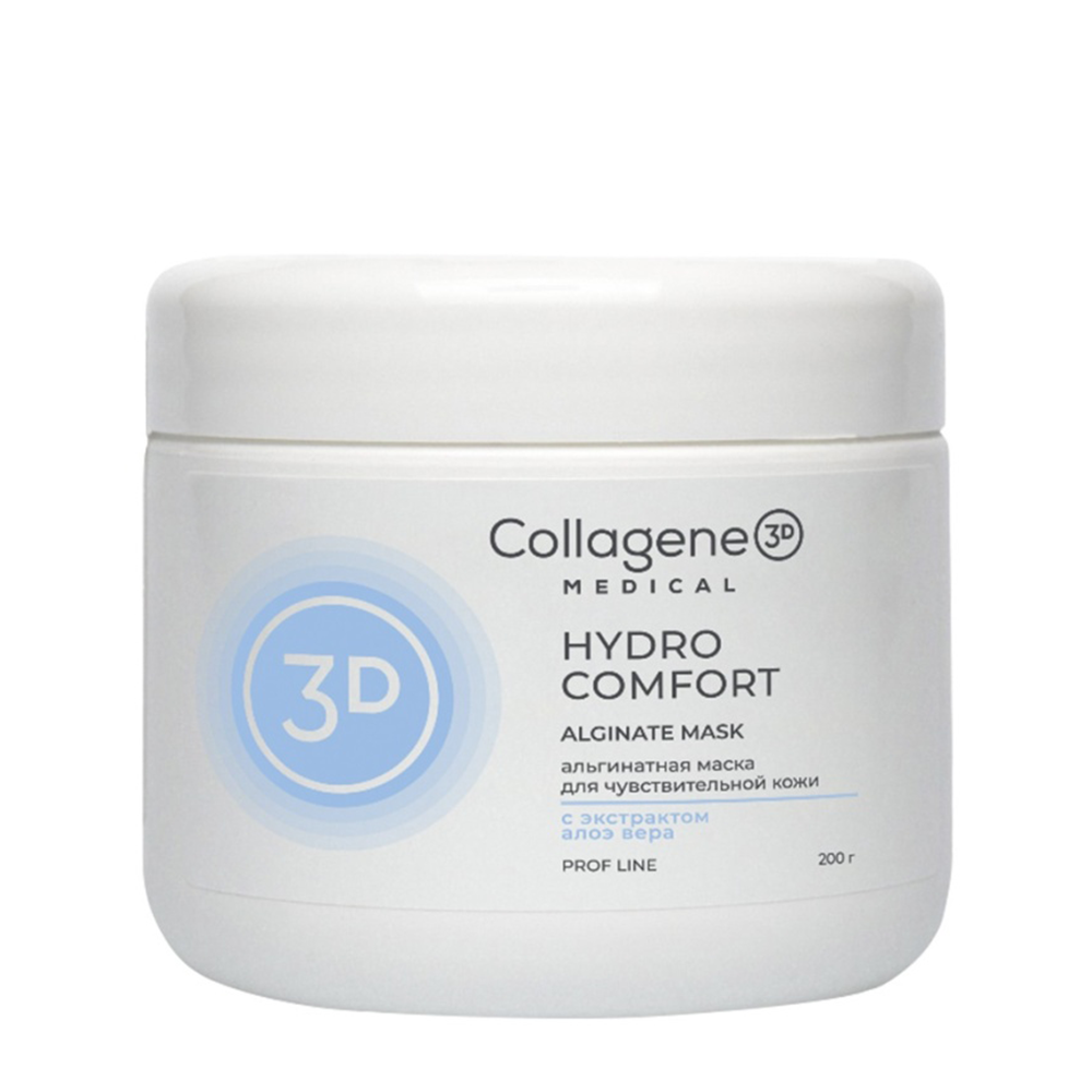 Маска альгинатная для обезвоженной кожи лица и тела / Hydro Comfort 200 гр MEDICAL COLLAGENE 3D