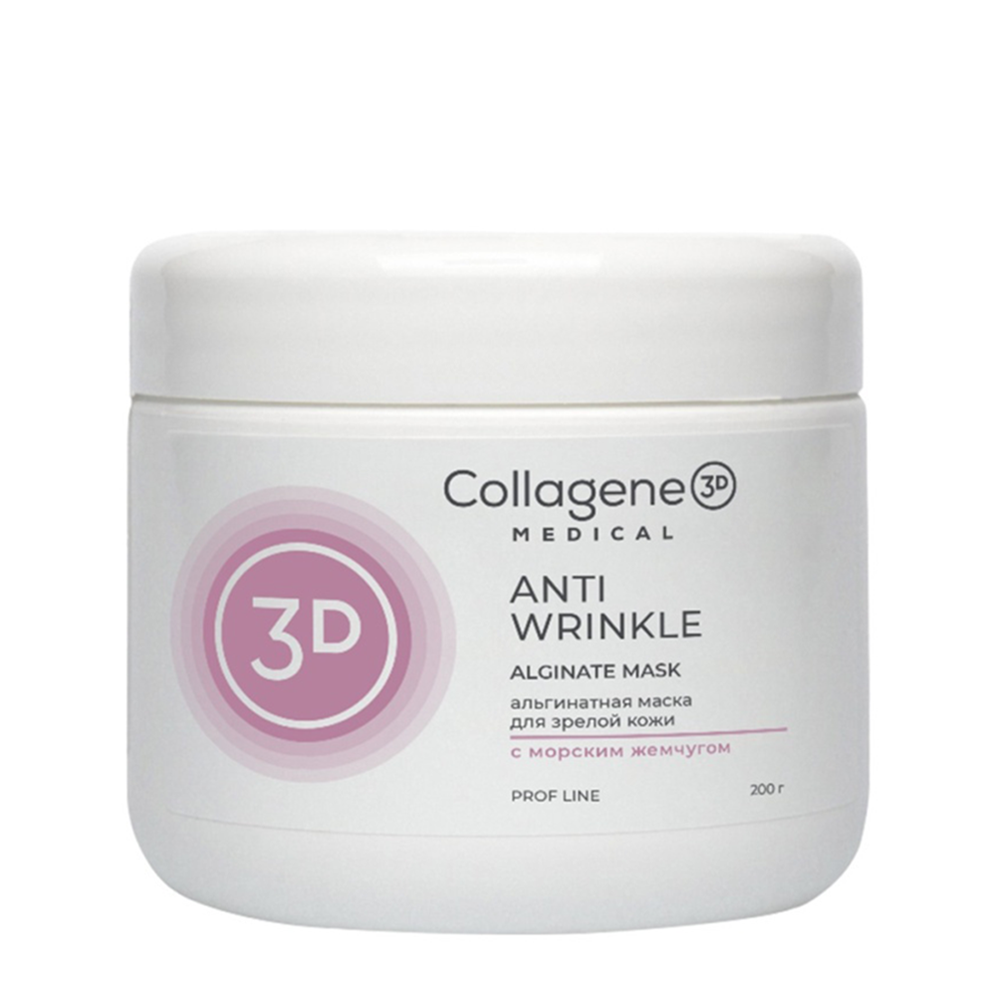 Маска альгинатная для антивозрастного ухода для лица и тела / Anti Wrinkle 200 гр MEDICAL COLLAGENE 3D