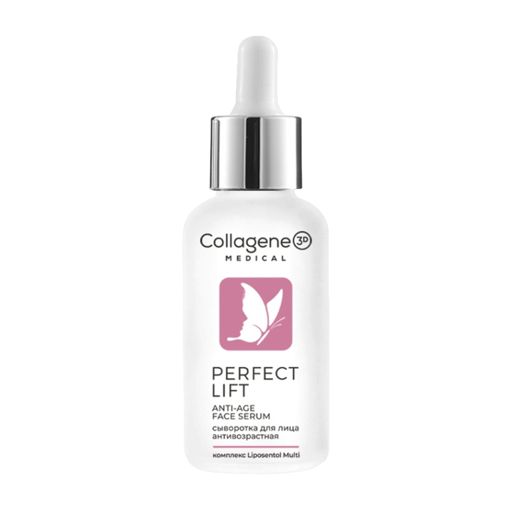 Сыворотка для лица / PERFECT LIFT 30 мл MEDICAL COLLAGENE 3D