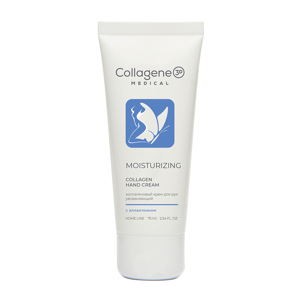 Крем увлажняющий для рук с коллагеном / Moisturizing Hand Cream 75 мл MEDICAL COLLAGENE 3D