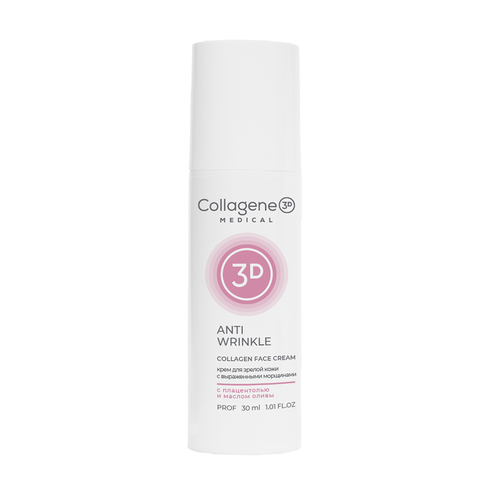 Крем с коллагеном и плацентолью для лица / Anti Wrinkle 30 мл проф. MEDICAL COLLAGENE 3D