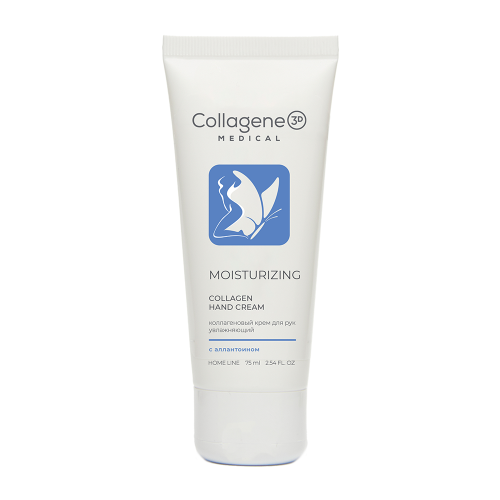 Крем увлажняющий для рук с коллагеном / Moisturizing Hand Cream 75 мл MEDICAL COLLAGENE 3D