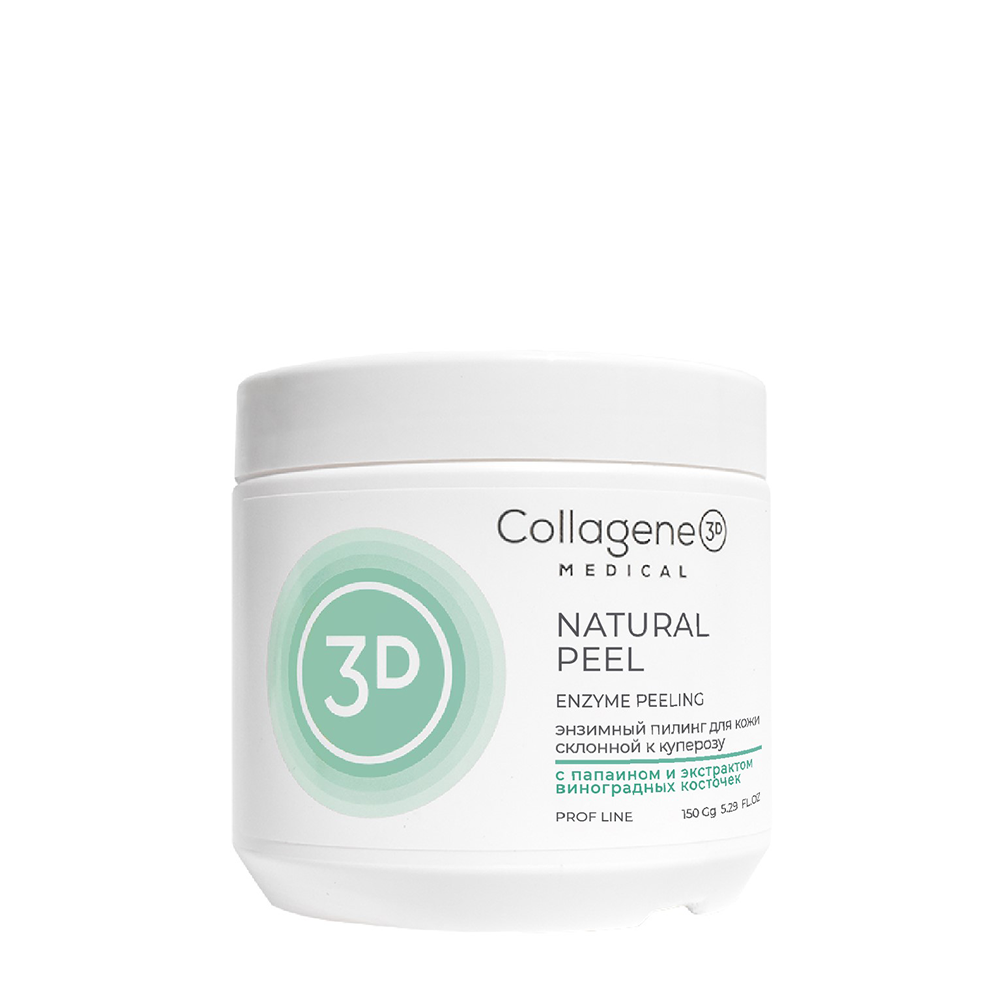 Пилинг с папаином и экстрактом виноградных косточек / Natural Peel 150 гр MEDICAL COLLAGENE 3D