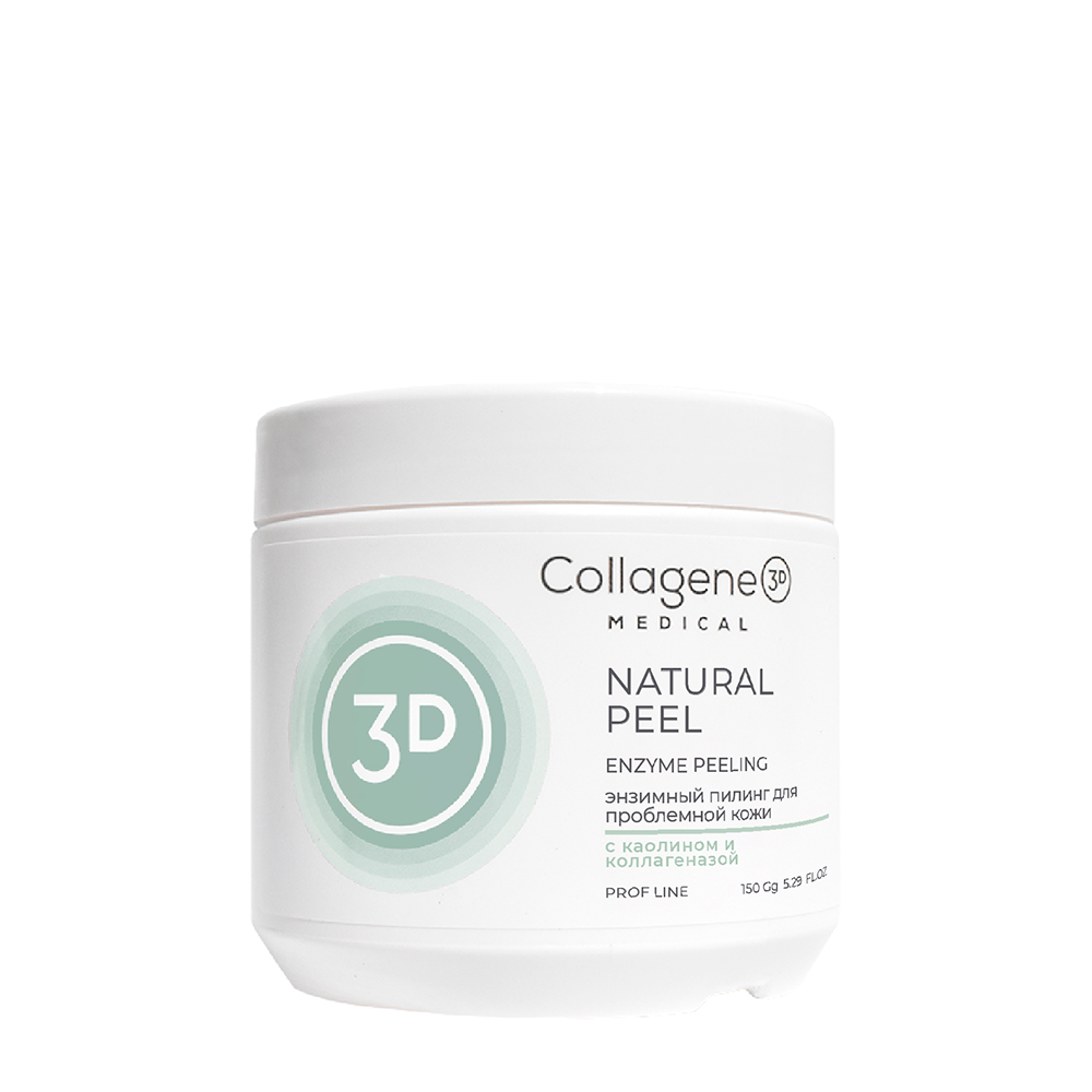 Пилинг с коллагеназой / Natural Peel 150 мл MEDICAL COLLAGENE 3D