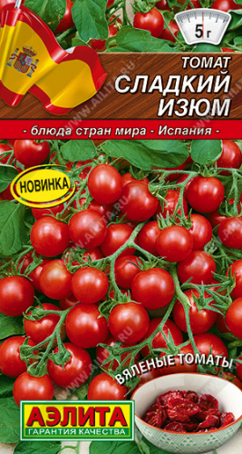 Томат-черри Сладкий изюм 20 шт ц/п Аэлита (суперранний)