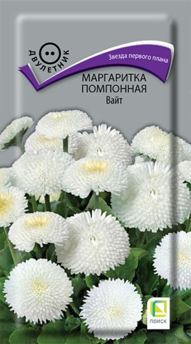 Цветы Маргаритка Помпонная Вайт 0,05 г ц/п Поиск (двул.)