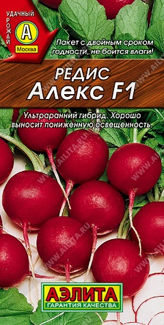 Редис Алекс F1 (16 дней) 3 г ц/п Аэлита (посев весна-лето)