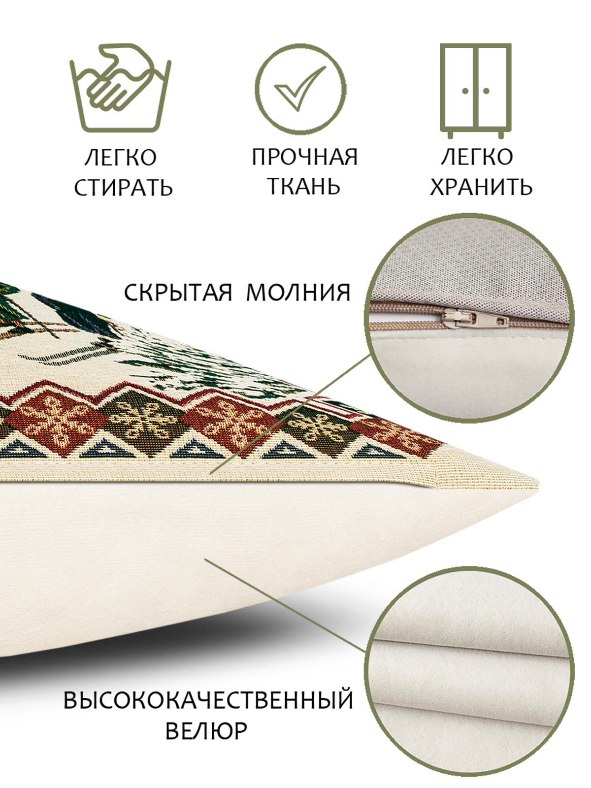 Норвегия Наволочка 45х45 см 2310730 б/л