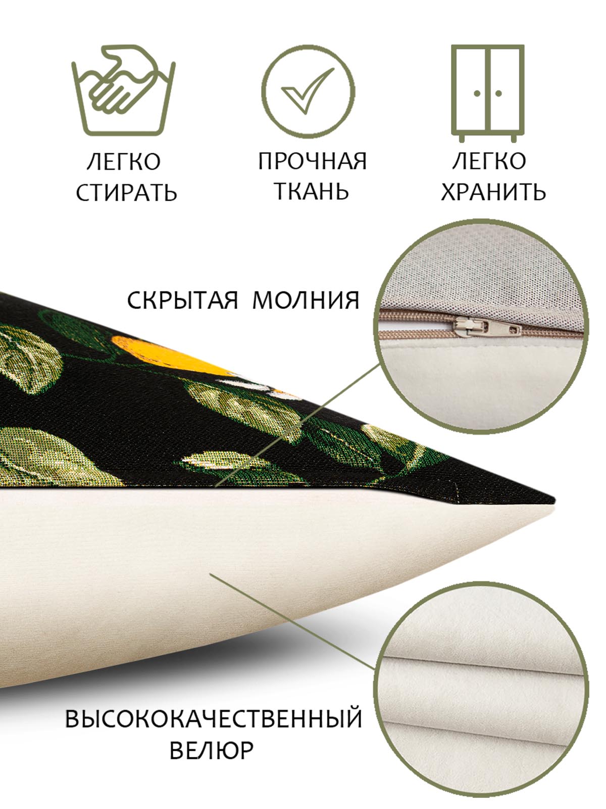 Лимоны Амальфи черный фон Наволочка 45х45 см 2311545 односторонняя