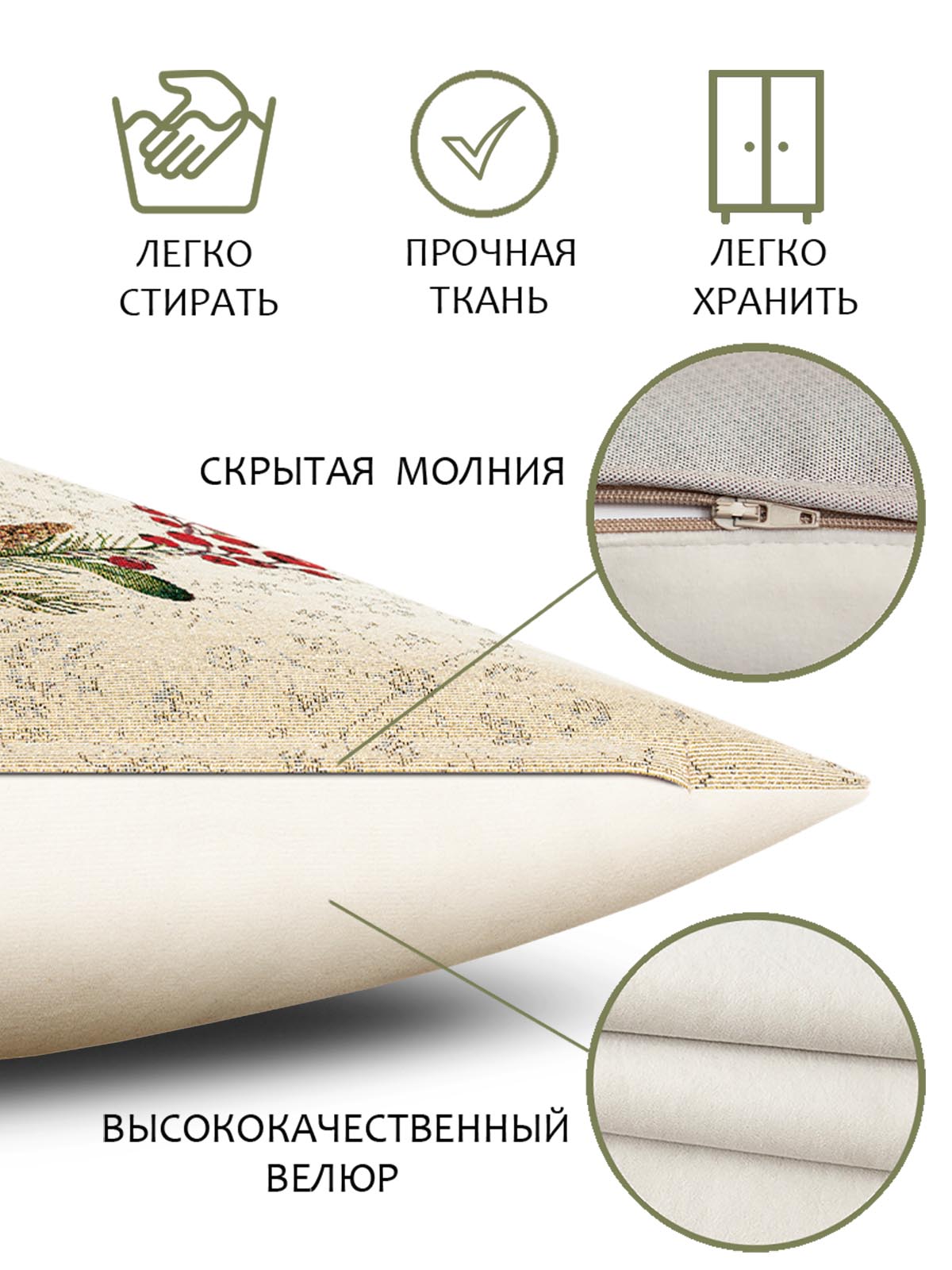Еловый венок Снежинки Наволочка 45х45 см 2310129 золото