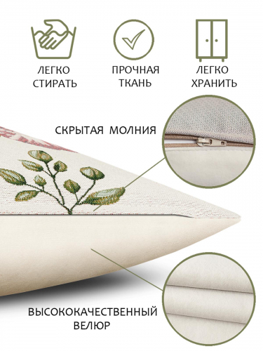 Ирисовый сад 1 Наволочка 45х45 см 2311015 б/л
