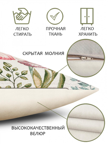 Ирисовый сад 3 Наволочка 45х45 см 2311017 б/л