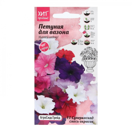 Семена Цветов Петуния 