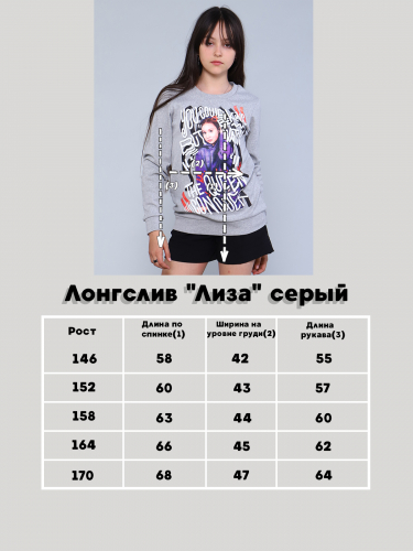 Худи 