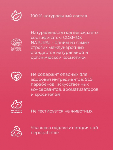 Комплекс гидролатов «Эффект лифтинга» с тонизирующим и подтягивающим действием
