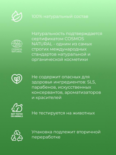 Молочко для лица 