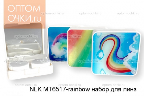 NLK MT6517-rainbow набор для линз (цвет в ассортименте) 