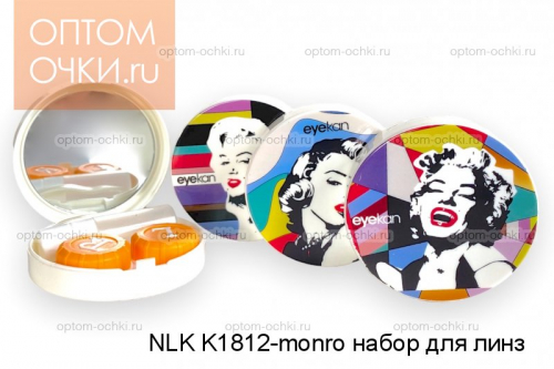 NLK K1812-monro набор для линз (цвет в ассортименте) 