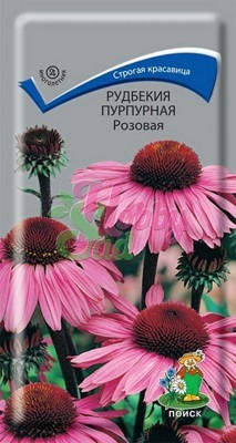 Цветы Рудбекия (Эхинацея) Розовая (0,1 г) Поиск