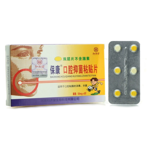 Двуслойная таблетка-пластырь с экстрактом трав от стоматита и язв Hejitang Baokang, 50 мг*6