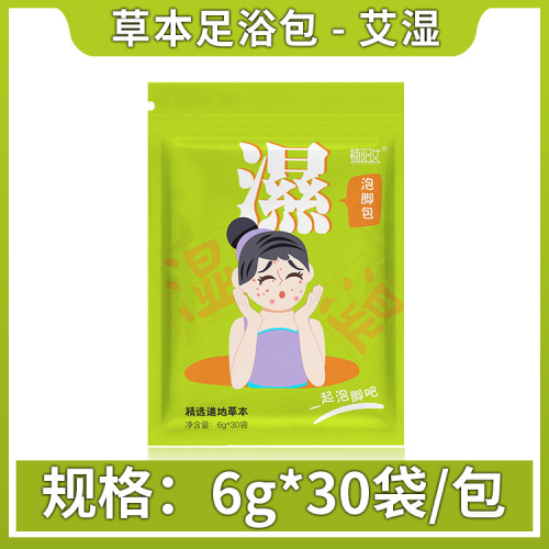 Пакетики для ванны ног с китайскими травами для очищения от токсинов, 30 шт*6гр