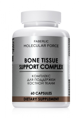 БАД «Комплекс для поддержки костной ткани» Molecular Force