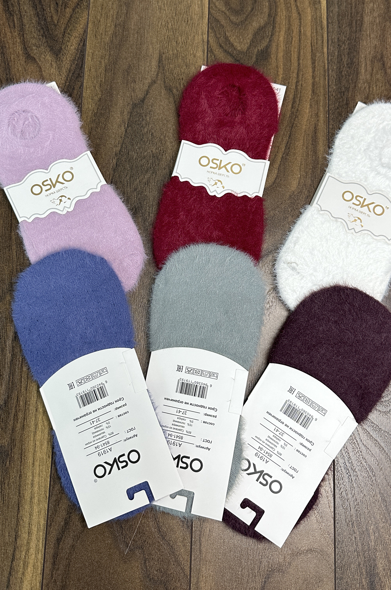 Носки женские