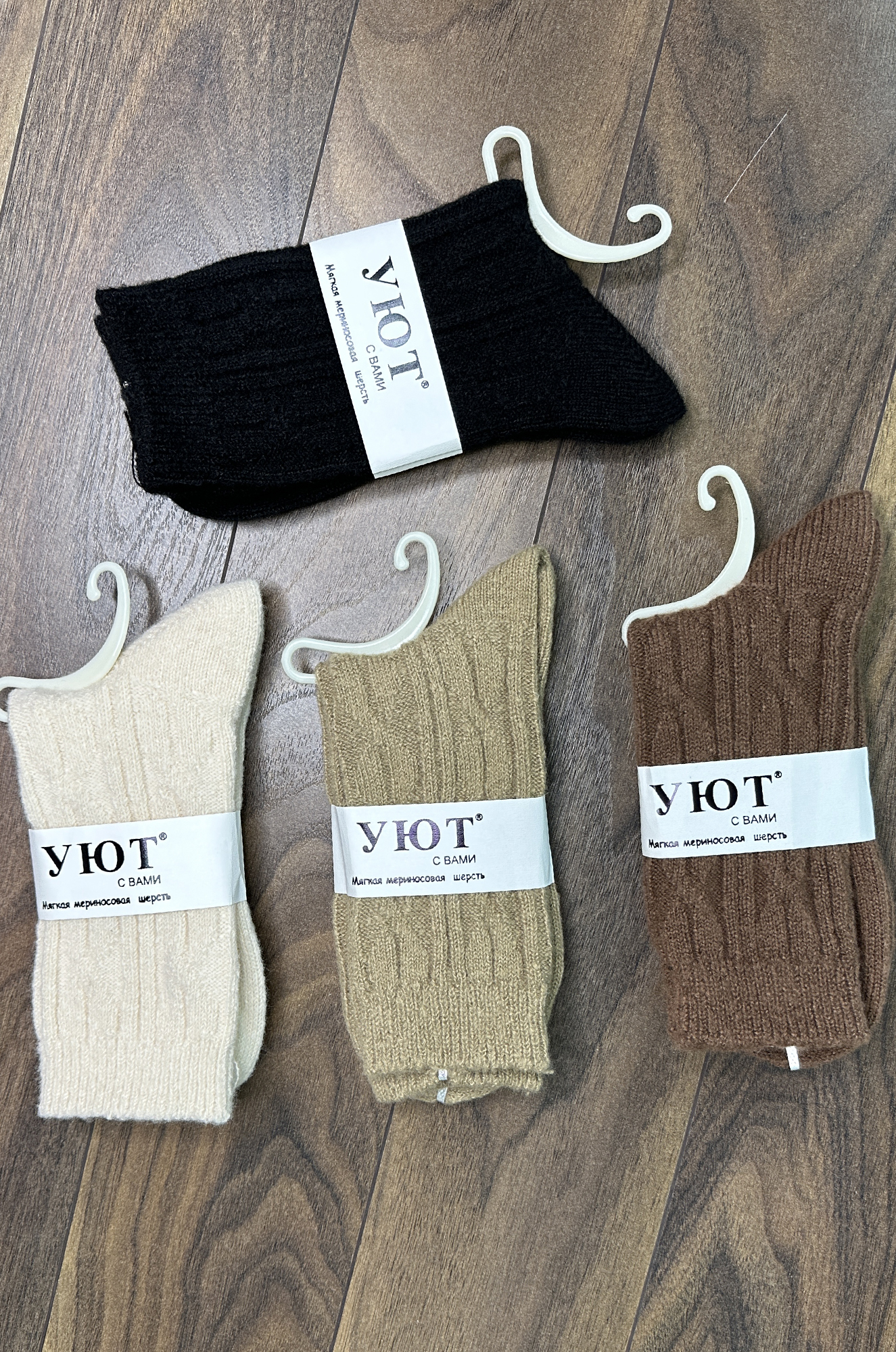 Носки женские