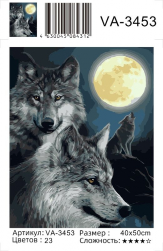 Картины по номерам Волки под луной