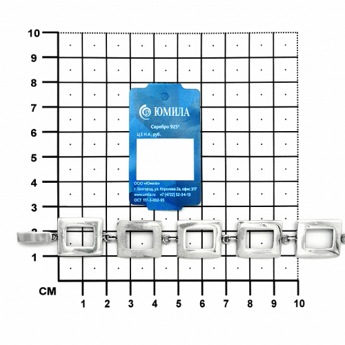 Браслет из серебра Генуя 