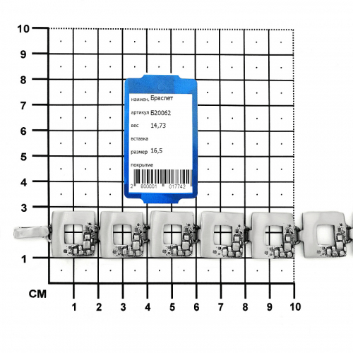 Браслет из серебра