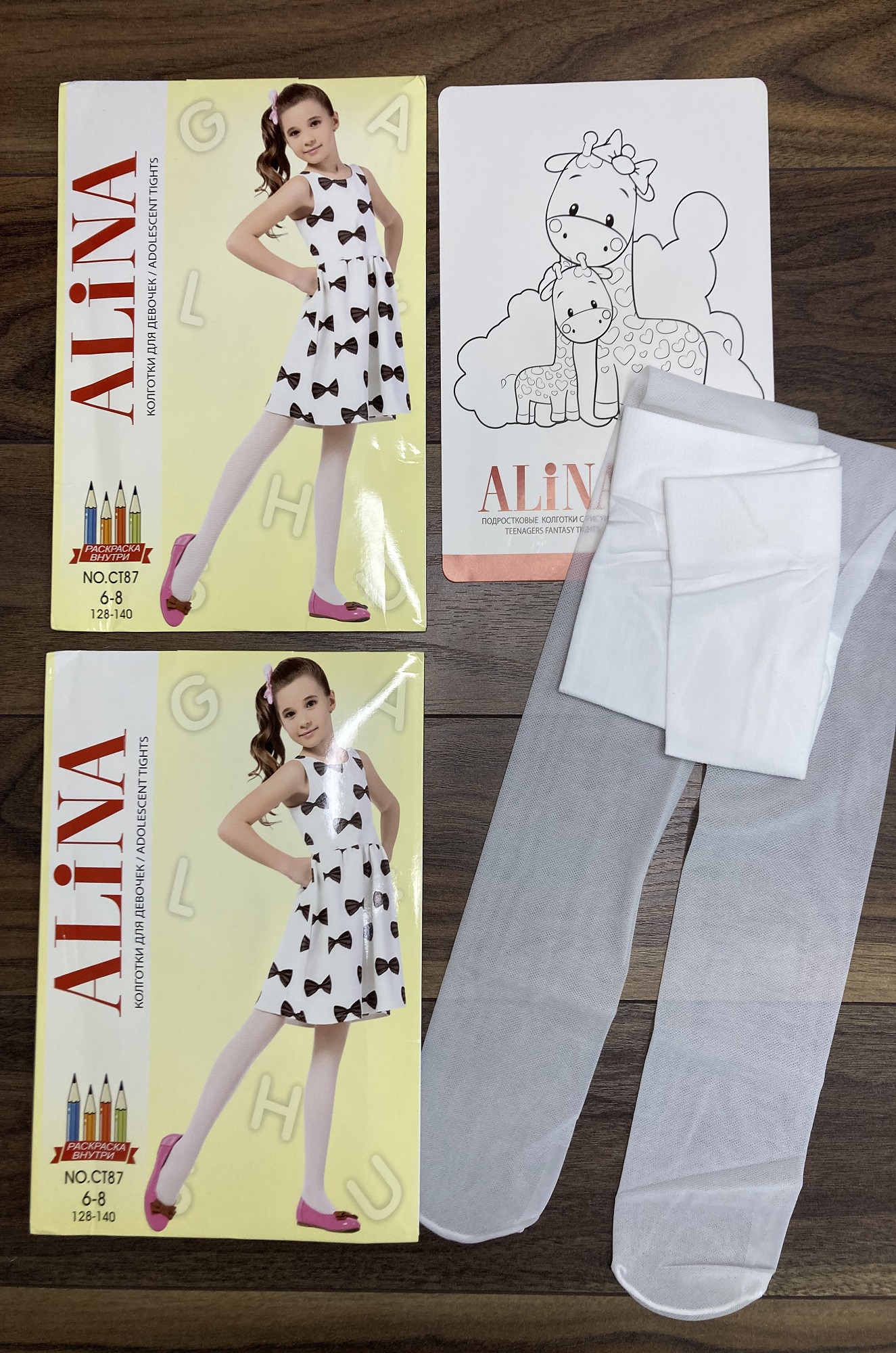 Колготки для девочки