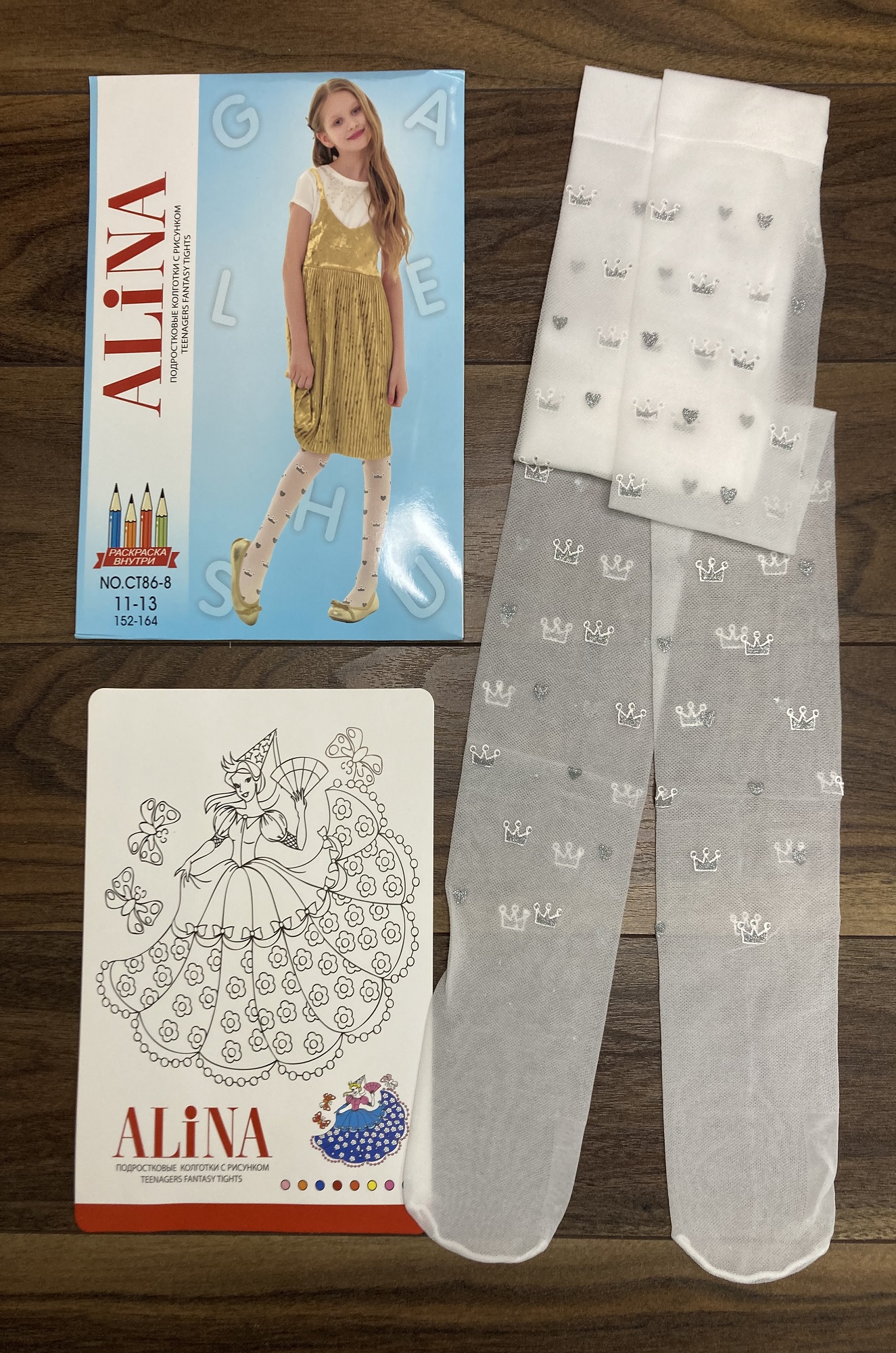 Колготки для девочки