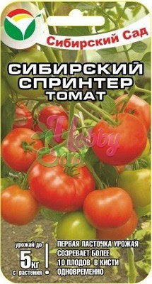 Томат Сибирский Спринтер (20 шт) Сибирский Сад
