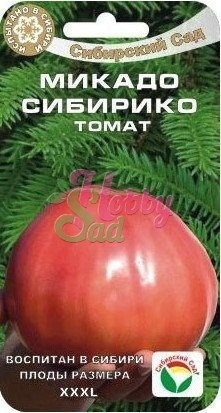 Томат Микадо Сибирико (20 шт) Сибирский Сад