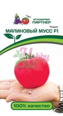 Томат Малиновый Мусс F1 ( 2-ной пак.) (10 шт) Партнер