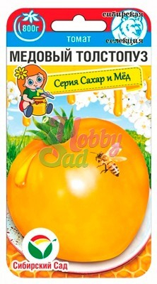 Томат Медовый толстопуз (20 шт) Сибирский Сад
