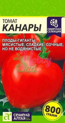 Томат Канары (0,05 г) Семена Алтая Сибирская Селекция!