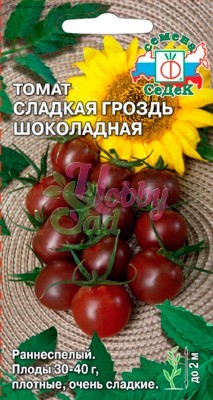 Томат Сладкая гроздь Шоколадная  (0,1 г) Седек