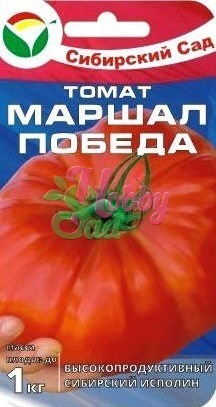 Томат Маршал Победа (20 шт) Сибирский Сад