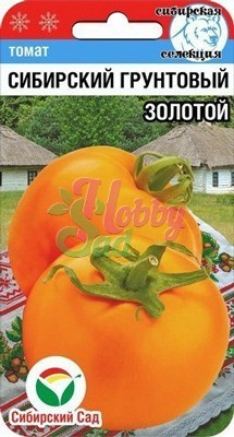 Томат Сибирский грунтовый золотой (20 шт) Сибирский Сад