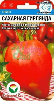 Томат Сахарная гирлянда (20 шт) Сибирский Сад