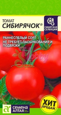 Томат Сибирячок (0,05 г) Семена Алтая